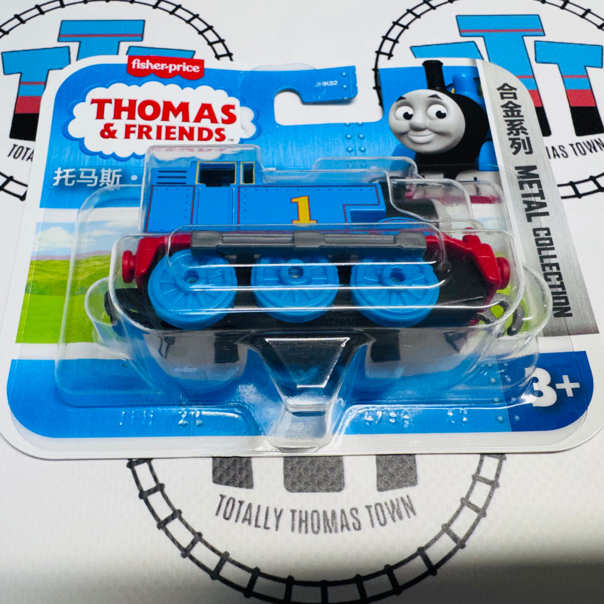 80th Year Thomas New - Push Along – Totally Thomas Town