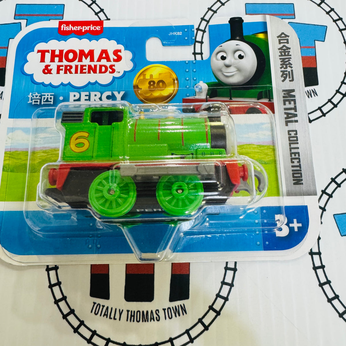 80th Year Percy New - Push Along – Totally Thomas Town