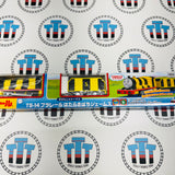 James - Bee James with Cargo Car New in Box - TOMY