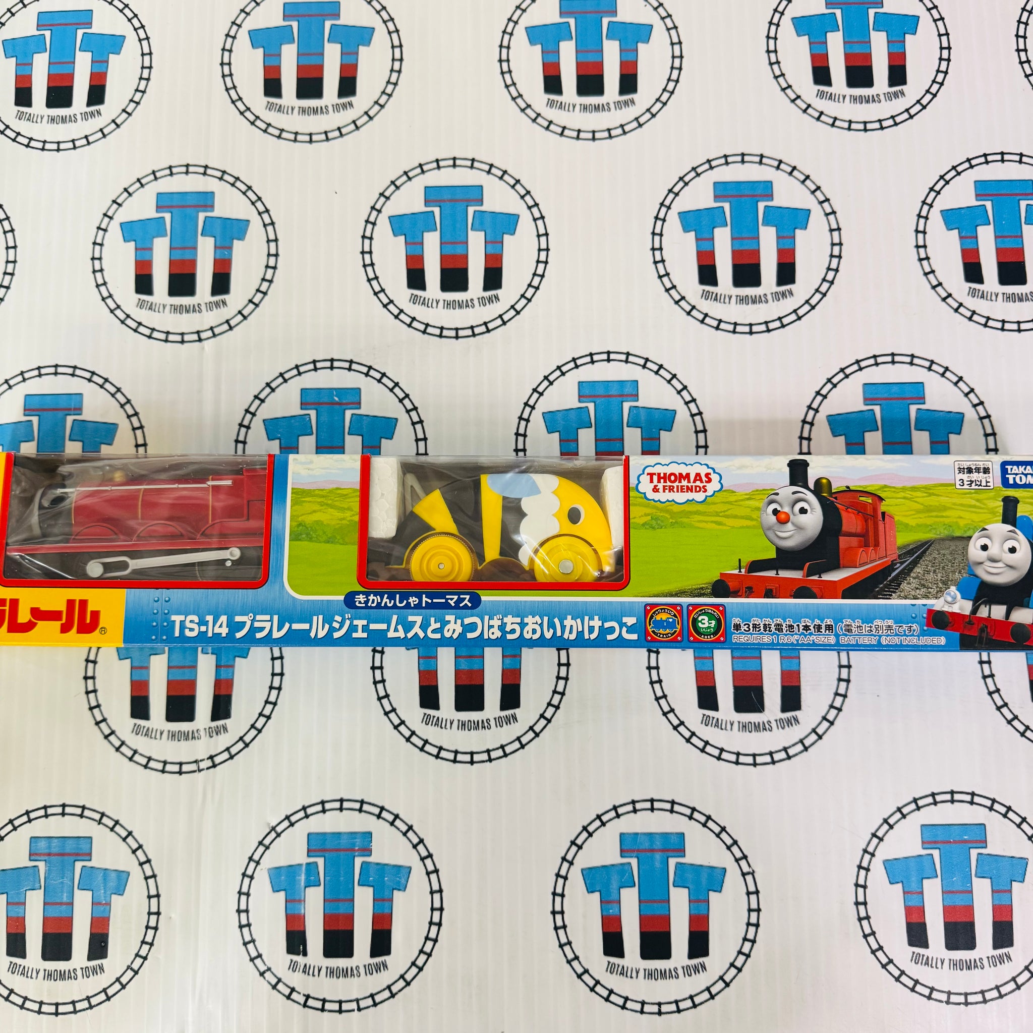 Busy as a Bee James and Tender with Bee with Moving Stinger New In