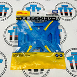 Crossing Switch Track and 4 Straight Pieces R-14 New in Package - TOMY