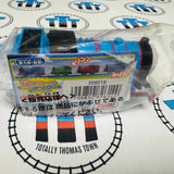 Gordon that Dings (not motorized) New in Package - TOMY