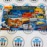 Thomas, Nia and Ace Gift Pack New in Box - TOMY