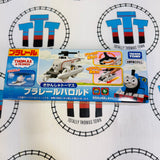Harold with Moving Blades (NOT Motorized) (2017) New in Box - TOMY