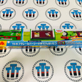 Mail Percy with Mail Cars New in Box - TOMY
