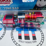 Yong Bao "All Engines Go" New - Push Along