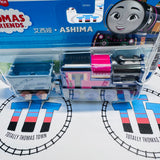 Ashima and Car "All Engines Go" New - Push Along