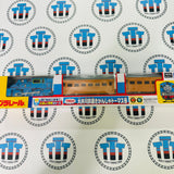 Oigawa Railway Thomas and Coaches (2002) New with Box - TOMY