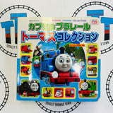 Japanese Capsule Plarail Thomas Collection Board Book 2013 - Used