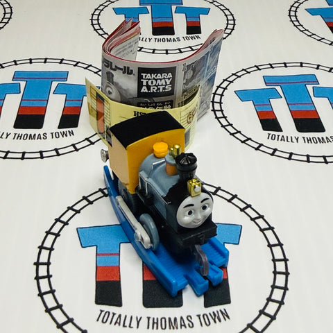 Bash Capsule Plarail Pull Along - New in Opened Package – Totally
