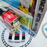 Salty New - Push Along