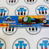 Patchwork Hiro and Tender New with Box - TOMY