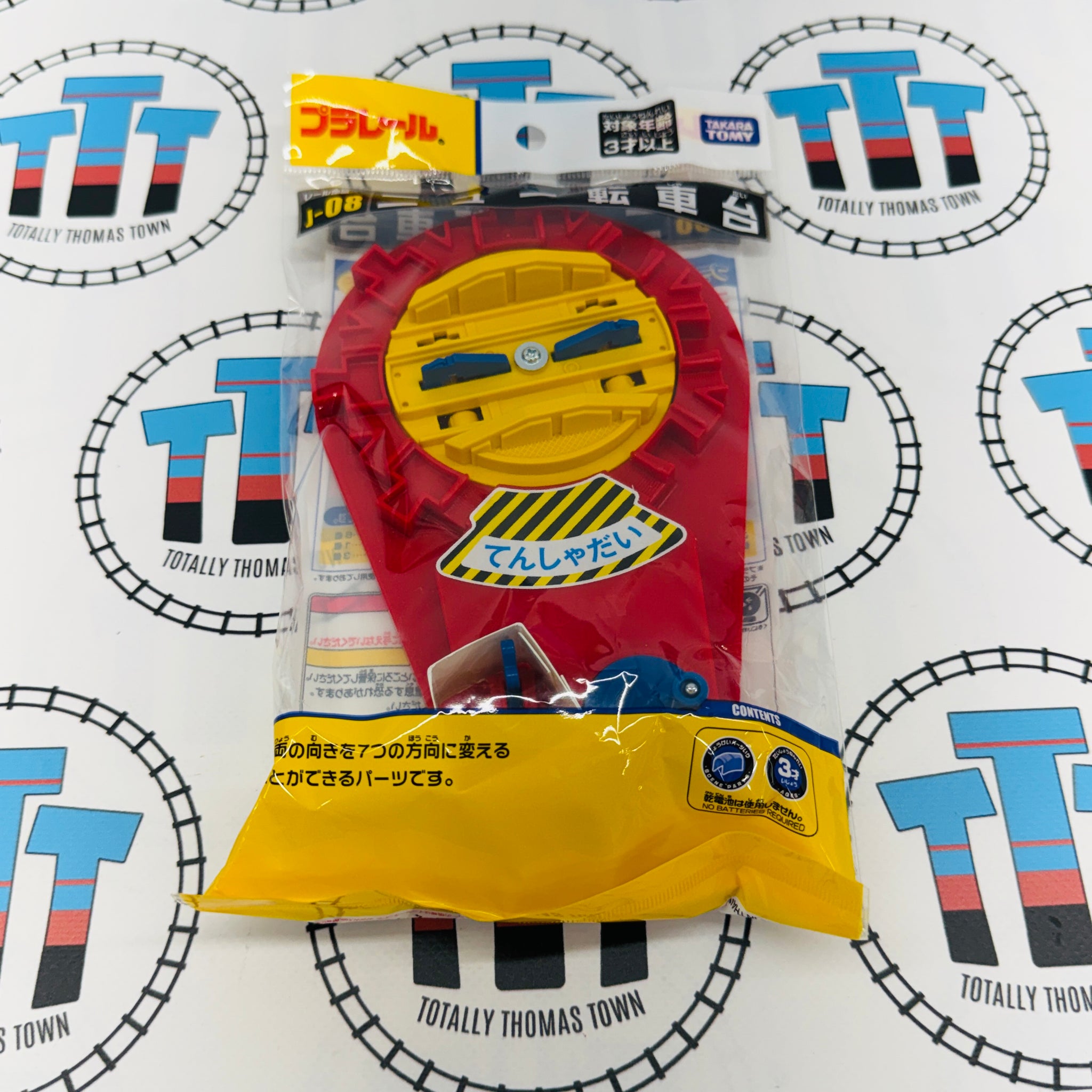 Turntable Track J-08 New in Package - TOMY – Totally Thomas Town