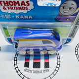 Kana "All Engines Go" New - Push Along