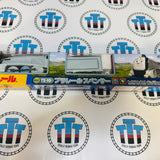 Spencer & Tender with Duchess Car New IN Box - TOMY