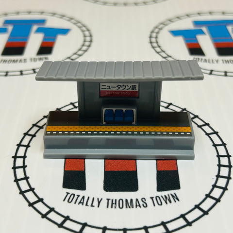 New Town Station Capsule Plarail - Used