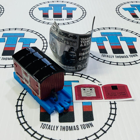 Lei Capsule Plarail Pull Along - New in Opened Package