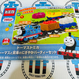 Thomas and Freight Car Fun Party Set Tomica Takara Small Toy - TOMY New in Box