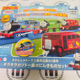 Sparkling 80th Anniversary Set with Motorized Thomas and Non Motorized Bertie, James and Percy New in Box - TOMY
